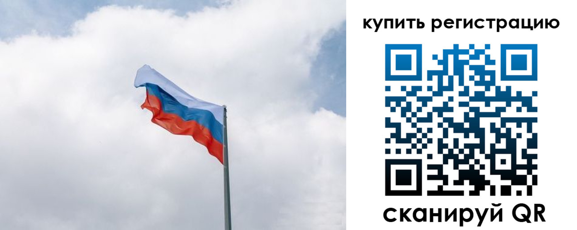 регистрация для дет. сада в Самаре