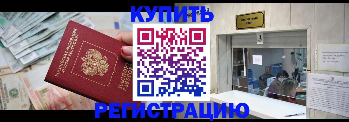 регистрация для дет. сада в Самаре