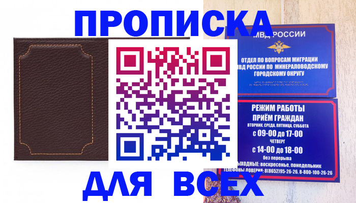 регистрация в Самаре